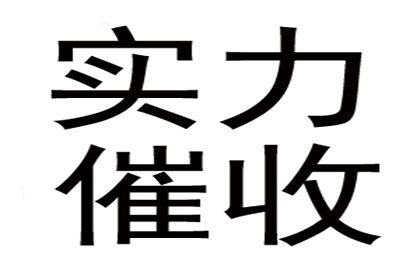 欠款未还金额标准：何时可申请报案？